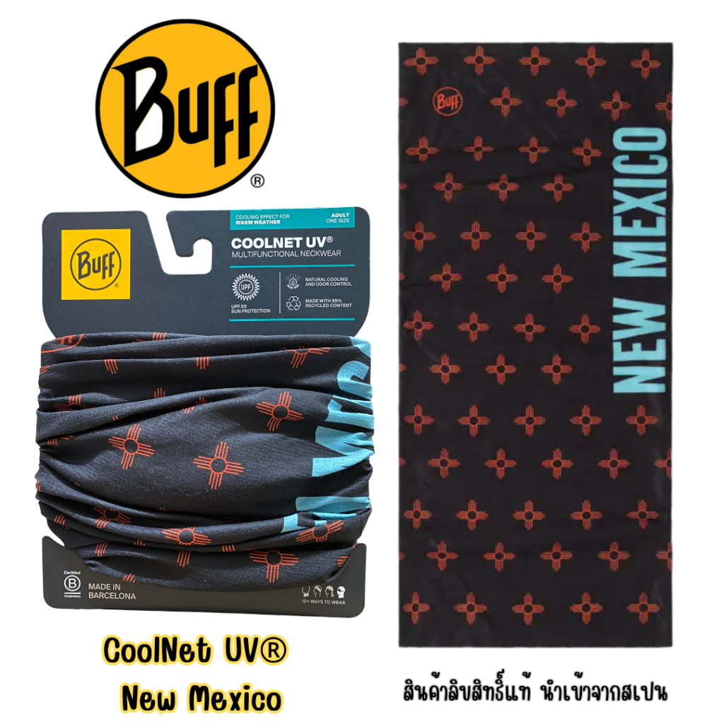ผ้า Buff แท้ Coolnet® UV+ ลาย New Mexico