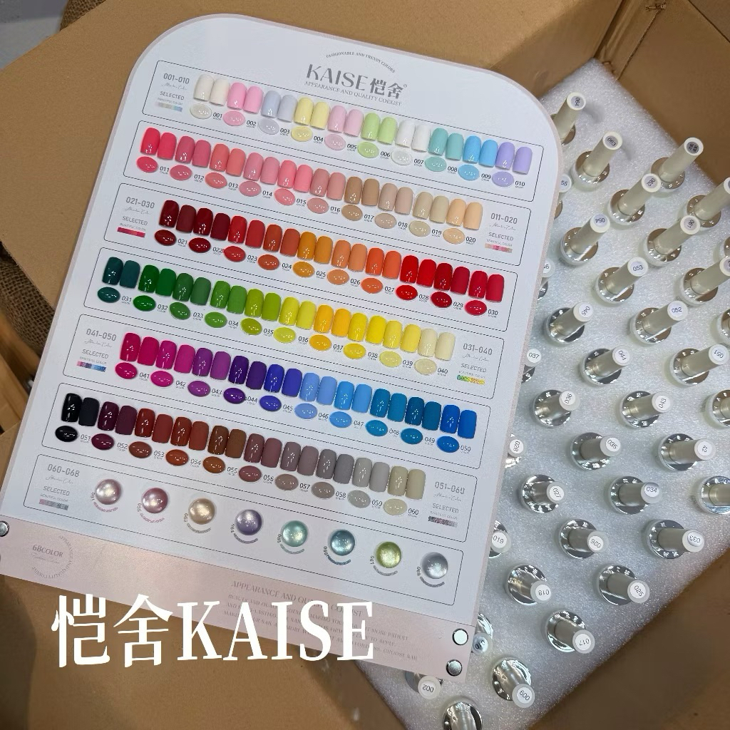 68 สี kaise พร้อมชาร์ทสำเร็จสินค้ากำลังเข้าค่ะฟรีชาร์ท เบส ท็อป
