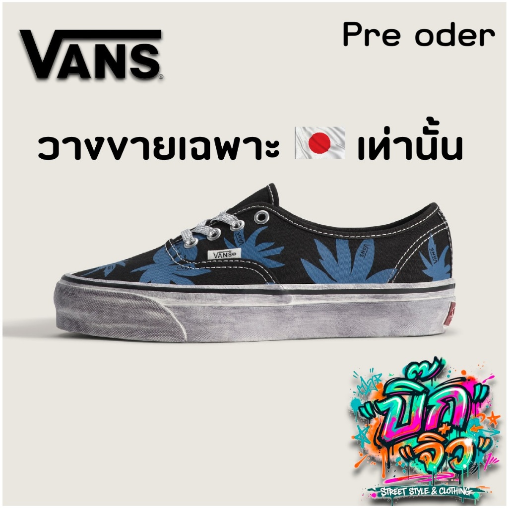 VANS PREMIUM  Authentic  Style 44