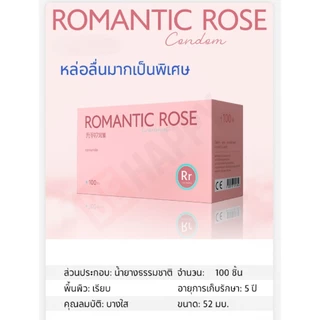 ถุงยางอนามัย ROMANTIC ROSE Pink สีชมพู บาง 0.01 ขนาด 52mm [100 ชิ้น/กล่อง]