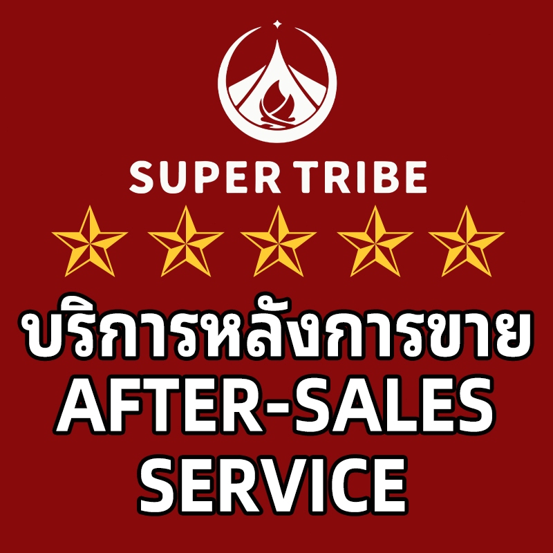 บริการหลังการขาย สินค้าเสียหาย / ขาดชิ้นส่วน / ขาดอุปกรณ์ service