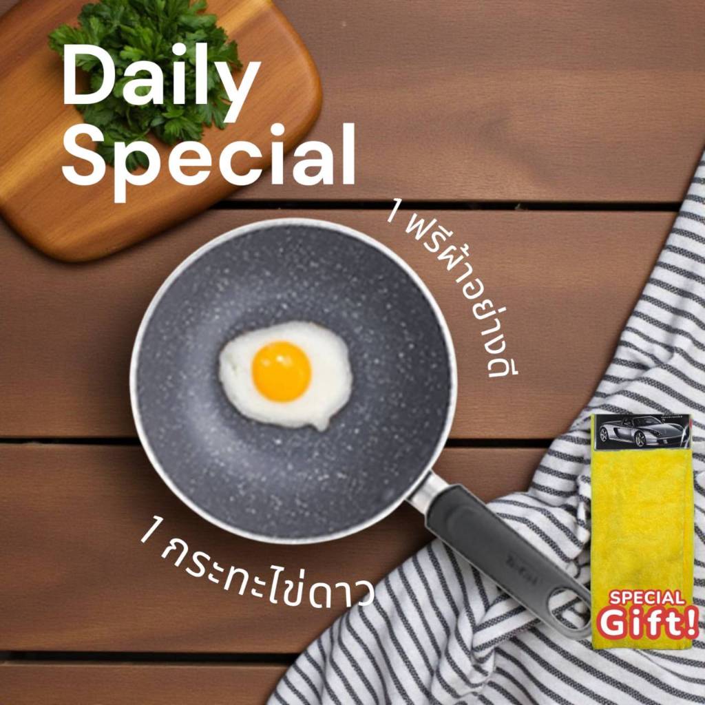 กระทะ tefal กระทะทอดไข่ดาว  Natura รุ่น B2261695 ขนาด 16 ซม. สีเทา