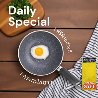 กระทะ tefal กระทะทอดไข่ดาว  Natura รุ่น B2261695 ขนาด 16 ซม.…