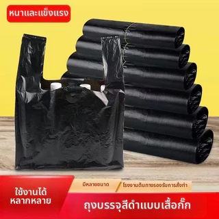 ถุงขยะสำหรับใช้ในครัวเรือน ซื้อ 1 แถม 100 มีหลายขนาดให้เลือก ผลิตจากวัสดุหนา มีหูหิ้วและตะขอสำหรับจัดเก็บง่าย