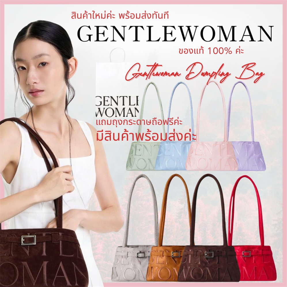 🩰💖Gentlewoman Ballerina Bag กระเป๋านักบัลเล่ย์ สะพายไหล่ POINTE PINK กระเป๋าผ้านุ่ม Suede แบรนด์ไทย พร้อมส่ง💯