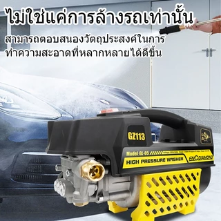 SA เครื่องฉีดน้ำแรงดันสูง เครื่องฉีดน้ำ เครื่องฉีดนํ้า ปั้มแรงดันสูงล้างรถ รุ่นใหม่!