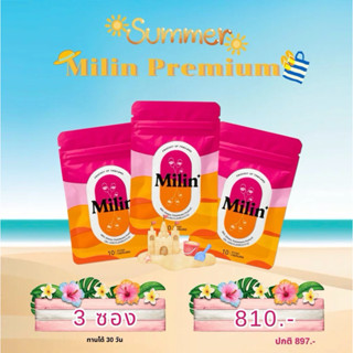 มิลิน MILIN เซ็ท 3ซอง (30แคปซูล) พร้อมส่งของแท้💯