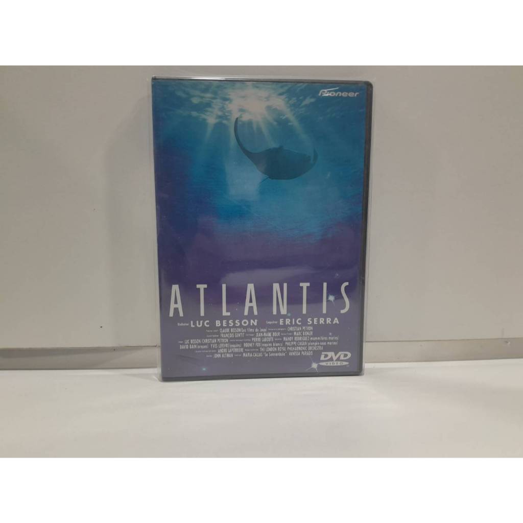 1 DVD MUSIC ซีดีเพลงสากล ATLANTIS - Japanese original Vintage LASER DISC (B3J12)