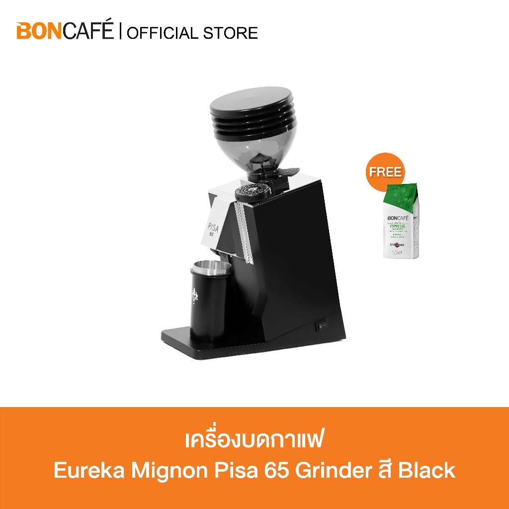 เครื่องบดกาแฟ ยูเรก้า รุ่น Mignon Pisa 65 Eureka Mignon PISA 65 Grinder
