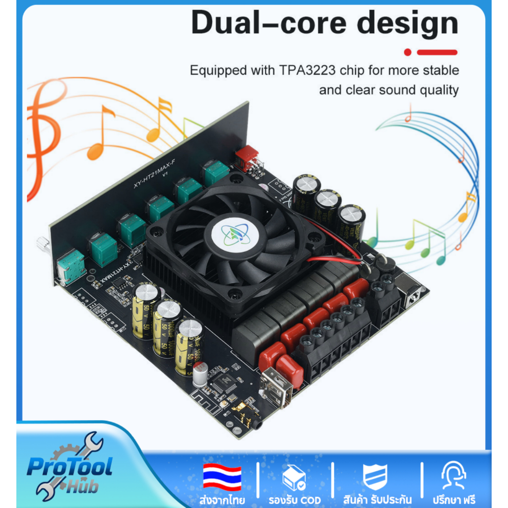 XY-HT21MAX บอร์ดแอมป์ Bluetooth 2.1 Ch TPA3223 200W+200W+400W 12-42V ปรับเบส รองรับแอป