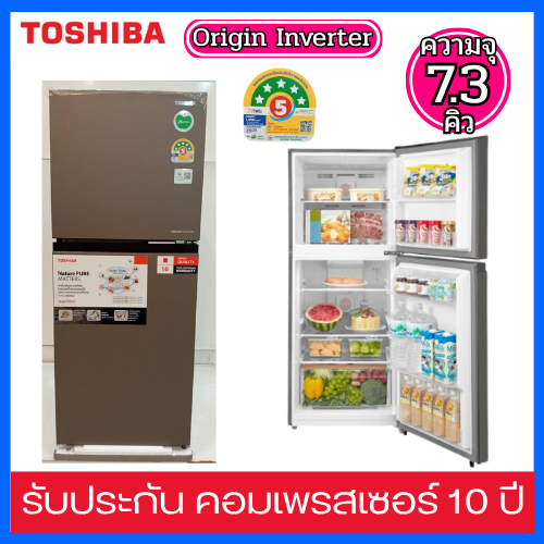Toshiba ตู้เย็น 2 ประตู ความจุ 7.3 คิว ระบบ INVERTER  รุ่น GR-RT268WE-PMTH(50)
