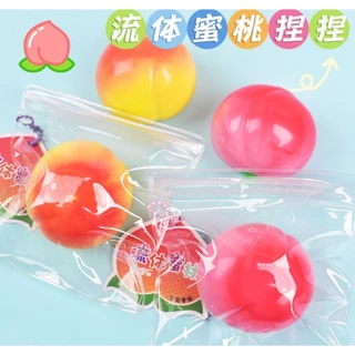 พร้อมส่ง 👉 ทาบะ สกุชชี่ บีบ ปาแบน ผัก ผลไม้ นุ่มหนึบหนับ **หลายแบบ เลือกได้**