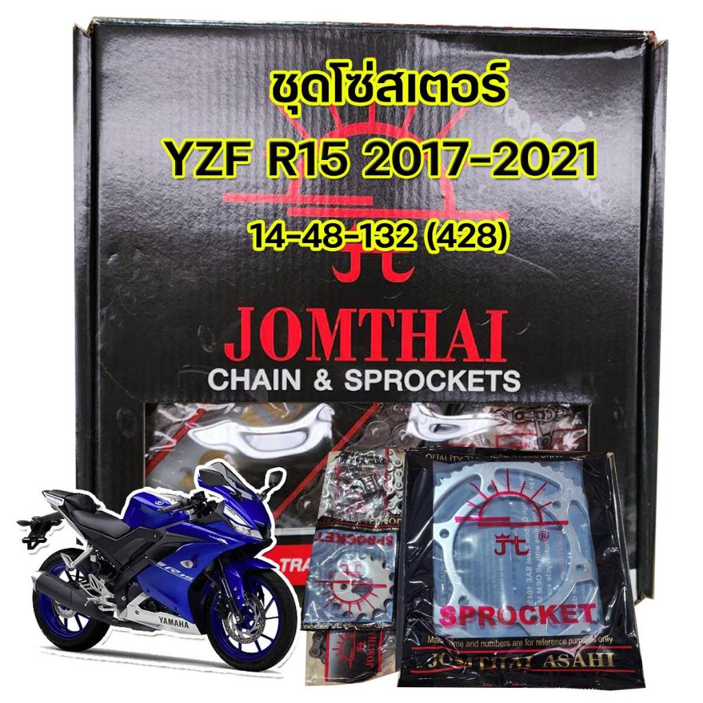 ชุดโซ่สเตอร์ครบชุด ตราพระอาทิตย์ Yamaha YZF R15 2014-2016 / M SLAZ 2015 / YZF R15 2017-2021 ของแท้ครบชุด