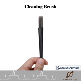 Cleaning Brush / แปรงปัดเศษกาแฟ แปรงทำความสะอาดเครื่องบดกาแฟ