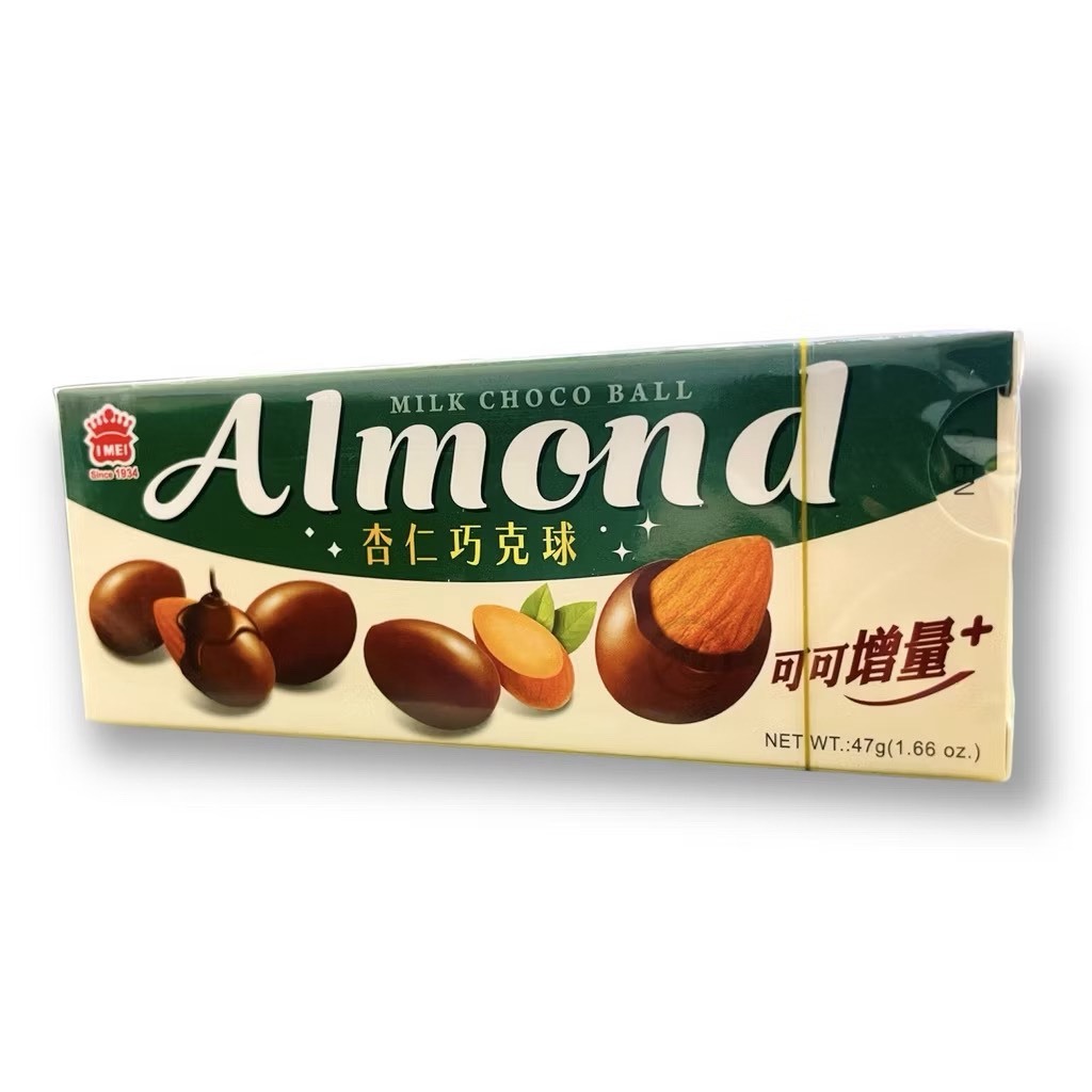 🔥ส่งของออกจากไต้หวัน🔥 : I-MEI Gummy Choco Ball 50g หลายรสชาติ จากไต้หวัน
