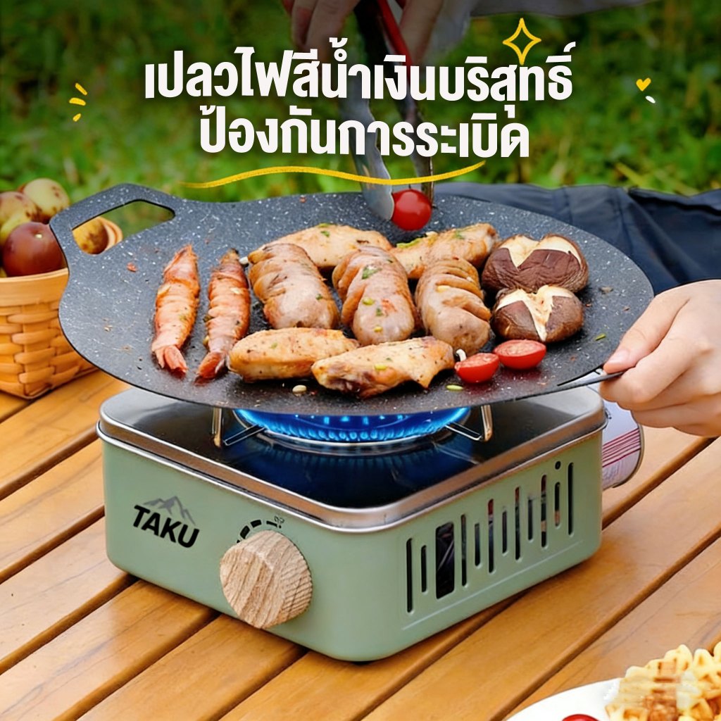 เตาแก๊สปิกนิก TAKU 2800w เปลวไฟสีน้ำเงินบริสุทธิ์  ของใช้ในบ้าน การตั้งแคมป์ picnic gas Stove