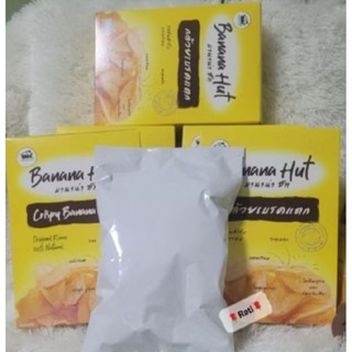 กล้วยเบรคแตก บานาน่าฮัท banana hut กล้วยหอมทองทอด กล้วยเบรคแ…