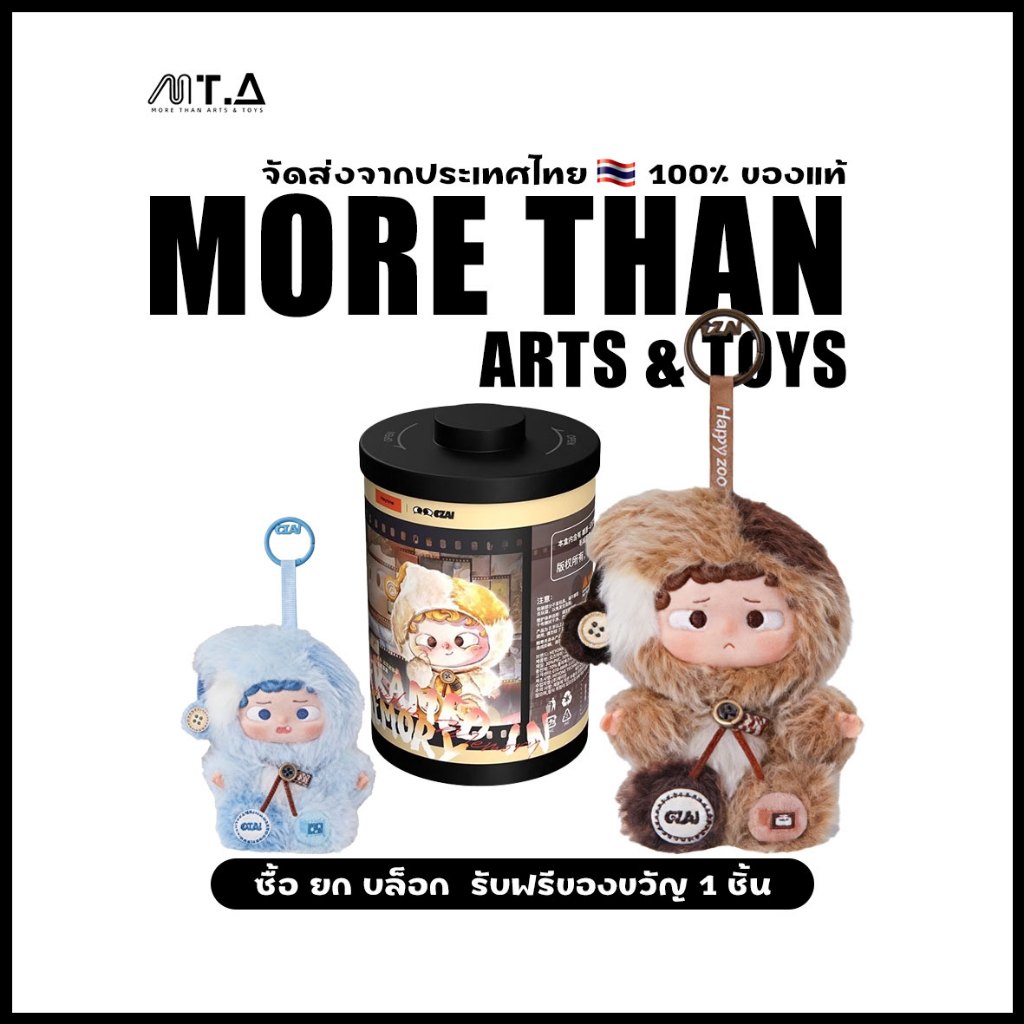 MORETHAN Arts&Toys Heyone OZAI-Framed in Memory Series Blind Box（กด9ชิ้น=1box）