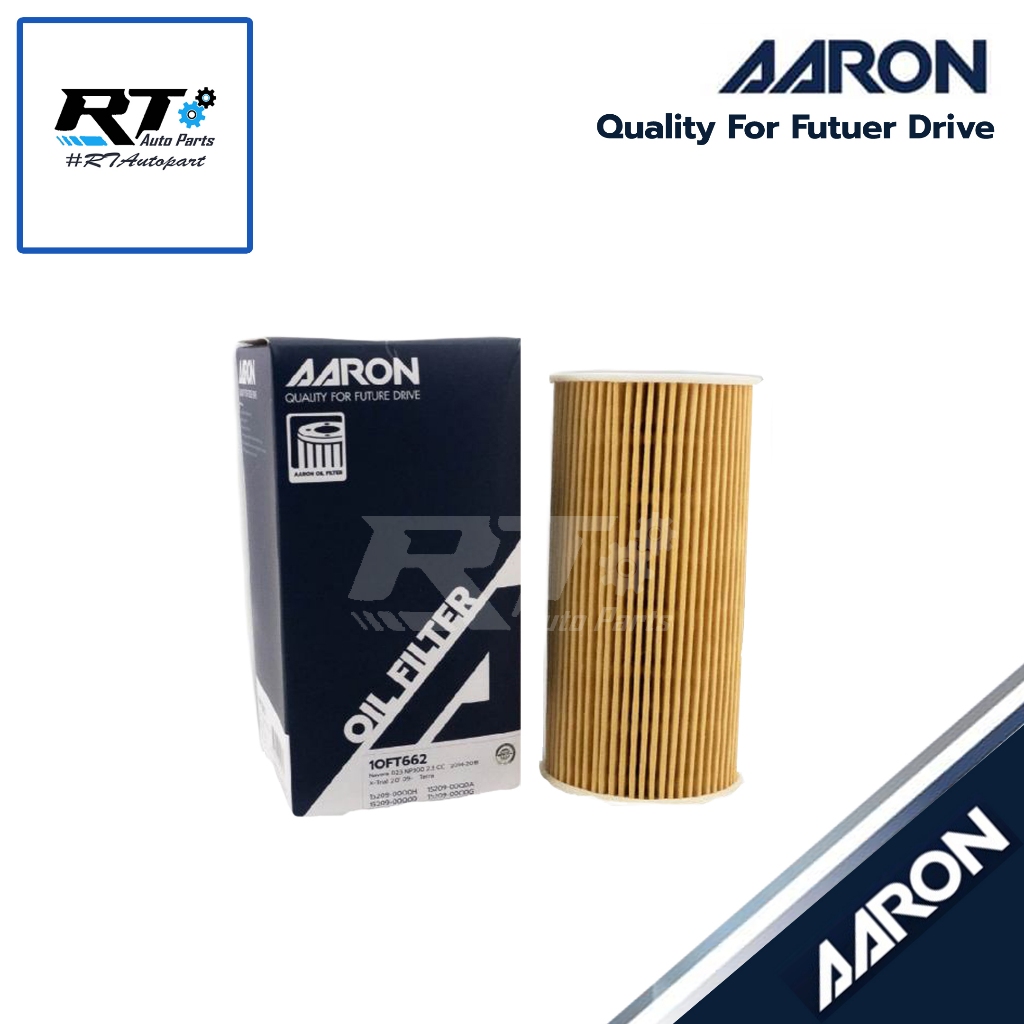 AARON กรองน้ำมันเครื่อง Navara NP300 2.3 Terra 2.3 YD23 ปี15-21| 1OFT662