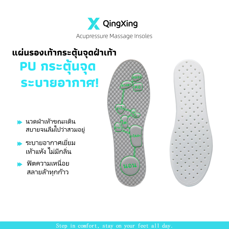 [ขายดี] แผ่นรองพื้นรองเท้า PU ระบายอากาศดี ดูดซับเหงื่อ นุ่มพิเศษ พื้นรองเท้ากีฬากันกระแทก ยืดหยุ่นสูง