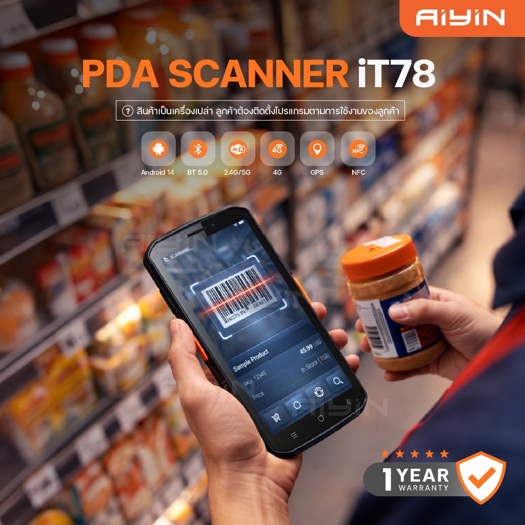 AiYin PDA Scanner IT78 เครื่องPDA นับสต๊อกสินค้า เครื่องสแกนบาร์โค้ด 1D/2D Bluetooth หน้าจอสัมผัส an