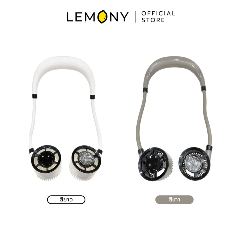 LEMONY พัดลมคล้องคอ 100 Speed Display Screen Hanging Neck High-Speed Fan F916