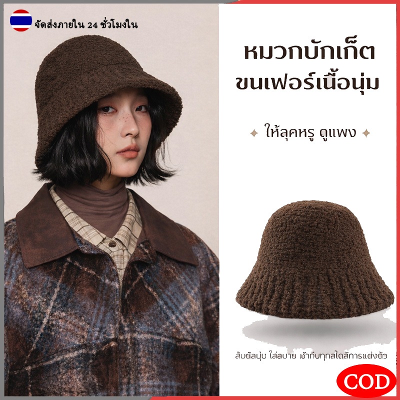 สไตล์ญี่ปุ่นฤดูหนาวที่อบอุ่นหมวกหญิงหมวก Retro Casual บุคลิกภาพ All-Match Face-ดูขนาดเล็กธรรมดา Face-Covering Buck