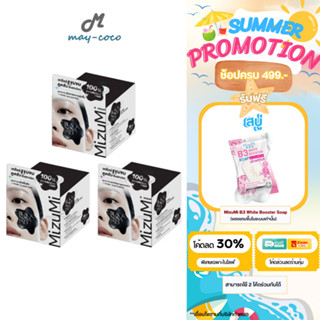 ถูก/แท้/มีไลฟ์ โทนเนอร์แพด MizuMi Black Nova Pad โนวาแพดดำ T…