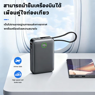แบตเตอรี่สำรอง 20000mAh 65W Super Fast Charge สาย Type-C ในตัว จอแสดงผล LED HD รองรับ SuperVOOC ชาร์จโน๊ตบุ๊คได้ ผ่านมาต