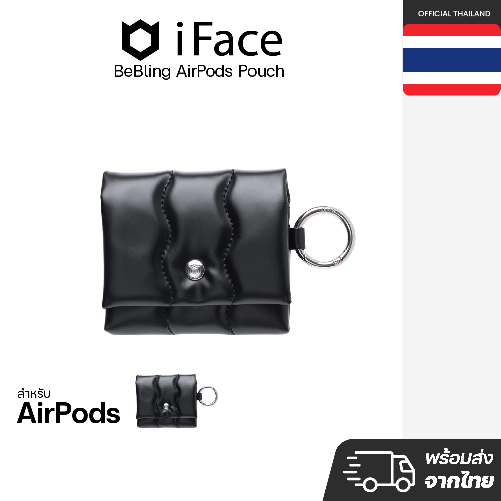iFace BeBling AirPods Pouch กระเป๋าใส่หูฟัง / แหวน / ต่างหู