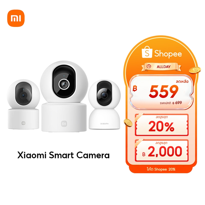 Xiaomi Mi Smart Camera C201/C302/C301/C400/C500/C701 Home Security Camera กล้องวงจรปิดไร้สาย2K กล้อง