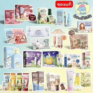 รวม ผลิตภัณฑ์ Master Rabbit มาสเตอร์แรปบิท ธาตุเหล็ก สเปรย์พ่นคอ ยาสีฟัน เจลทาเหงือก สำหรับเด็ก