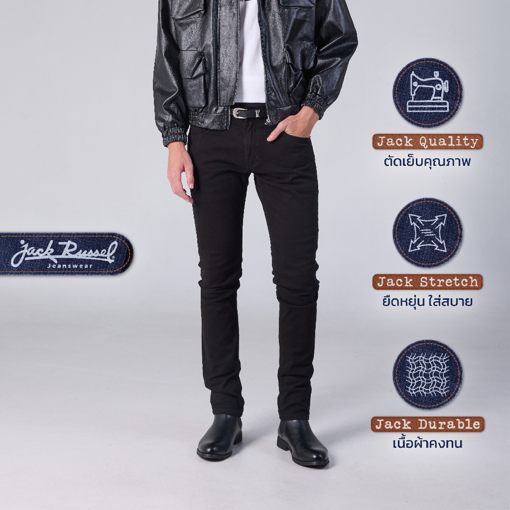 JACK RUSSEL กางเกงยีนส์ผู้ชาย ทรงเดฟธรรมดา Skinny-Fit รุ่น J-5005 สี Super Black กางเกงยีนส์แจ็ครัสเซล