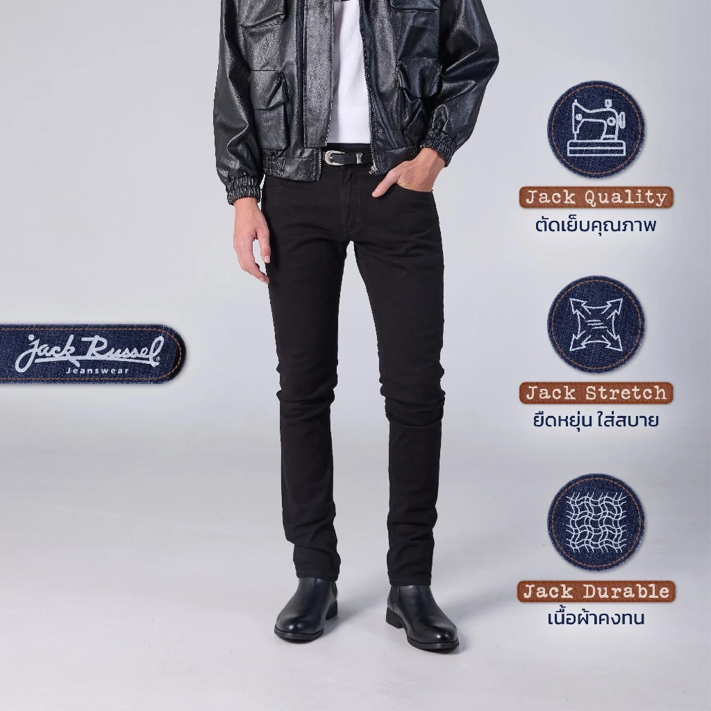 JACK RUSSEL กางเกงยีนส์ผู้ชาย ทรงเดฟธรรมดา Skinny-Fit รุ่น J-5005 สี Super Black กางเกงยีนส์แจ็ครัสเซล