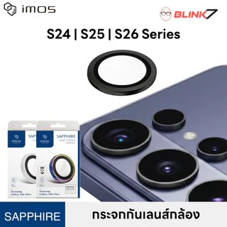 กระจกกันเลนส์กล้อง iMos Samsung Galaxy S24 | S25 | S26 | S26+ | S26 Ultra
