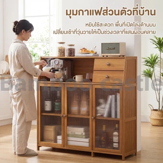 🐼ตู้ครัว ตู้เก็บของ ตู้เก็บของในครัว เคลือบสารกันสนิม มีฝาปิดกันฝุ่นกันหนู มีพื้นที่ในการจัดเก็บสินค้ามาก