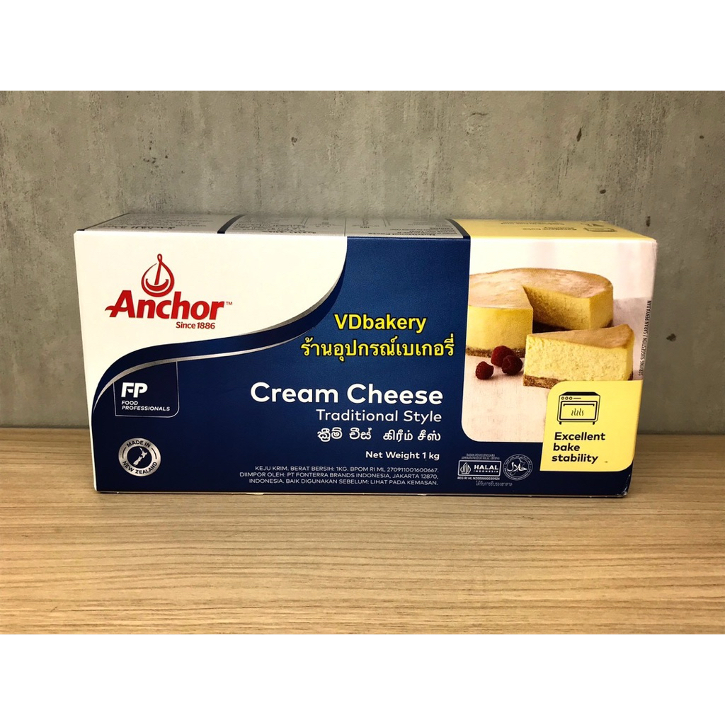 ***ส่งด่วน Only*** ครีมชีสแองเคอร์ 1 KG. ครีมชีสสำหรับทำขนม Anchor Cream Cheese