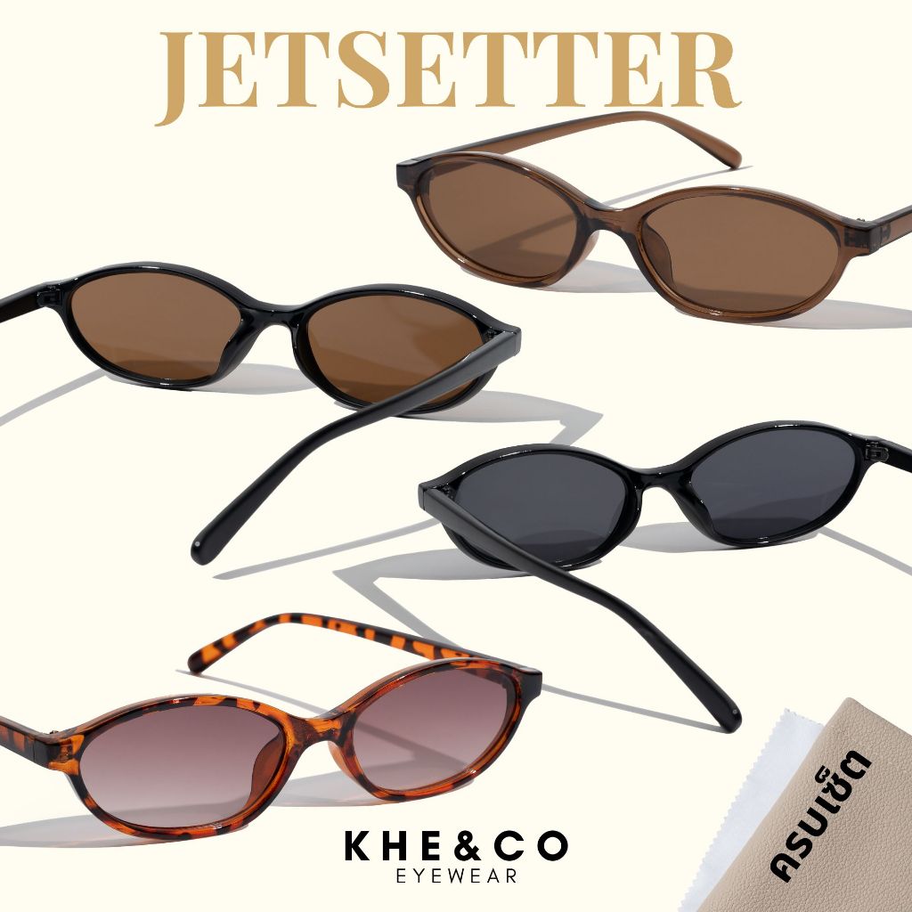 KHE&CO รุ่น Jetsetter แว่นกันแดดทรงรี แคทอาย ดีไซน์เรียบหรู บานพับเหล็ก กันแดด UV400 ฟรีซองหนัง+ผ้าเช็ดเลนส์