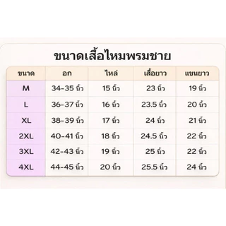 เสื้อไหมพรมผู้ชาย เสื้อคาร์ดิแกนผ้าถัก คอเต่าบุขน ด้านในบุขนผ้าฟลีช กันหนาว-20องศา