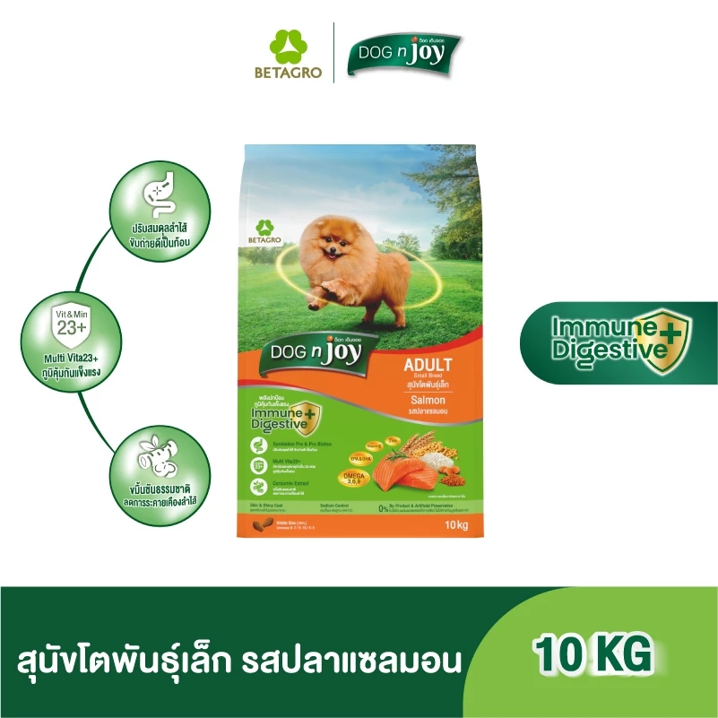 DOG n joy ด็อก เอ็นจอย อาหารสุนัขโตพันธุ์เล็ก สำหรับสุนัขอายุ 1 ปีขึ้นไป รสปลาแซลมอน ขนาด 10 กก.