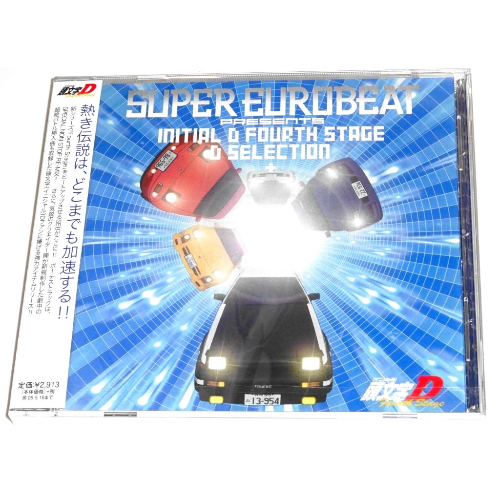 CD / SUPER EUROBEAT presents INITIAL D Fourth Stage D SELECTION