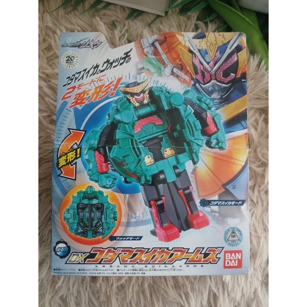 Bandai DX Kodama Suika Arms มือ2