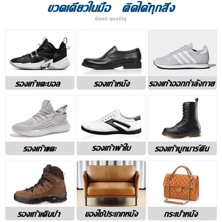 📣ส่งตรงถึงบ้า📣 AOGO กาว รองเท้า 🔥15s ติดเร็ว🔥 กันน้ำ100% คุณภาพ สูง และซ่อมรองเท้ายาง แห้งไว ยึดแน่น กาวยางรองเท กาว