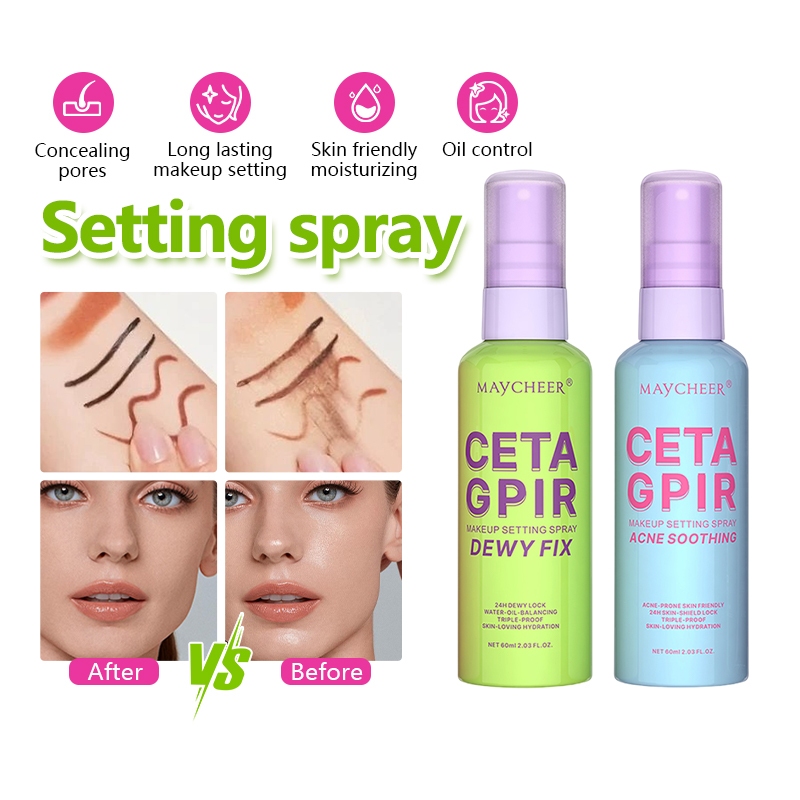 สเปรย์ล็อคเมคอัพ สเปรย์น้ำแร่ล็อคเครื่องสำอาง Makeup Setting Spray ควบคุมความมัน ติดทนนาน
