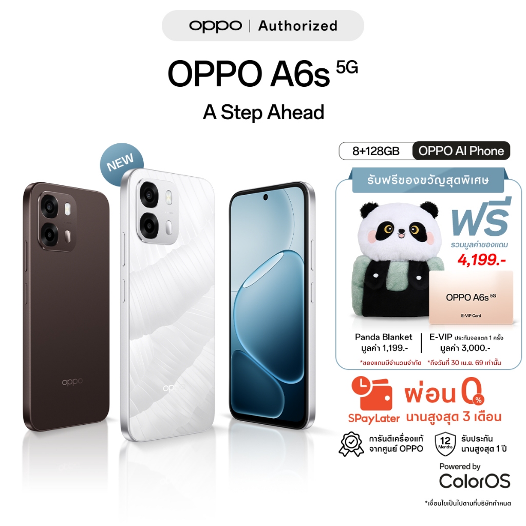 [New] OPPO A6s 5G(8+128G)โทรศัพท์มือถือ ทนทาน รวดเร็วและลื่นไหล กันน้ำกันฝุ่น IP69 SuperCool VC ชาร์จไว 80W แบต 7000 mAh