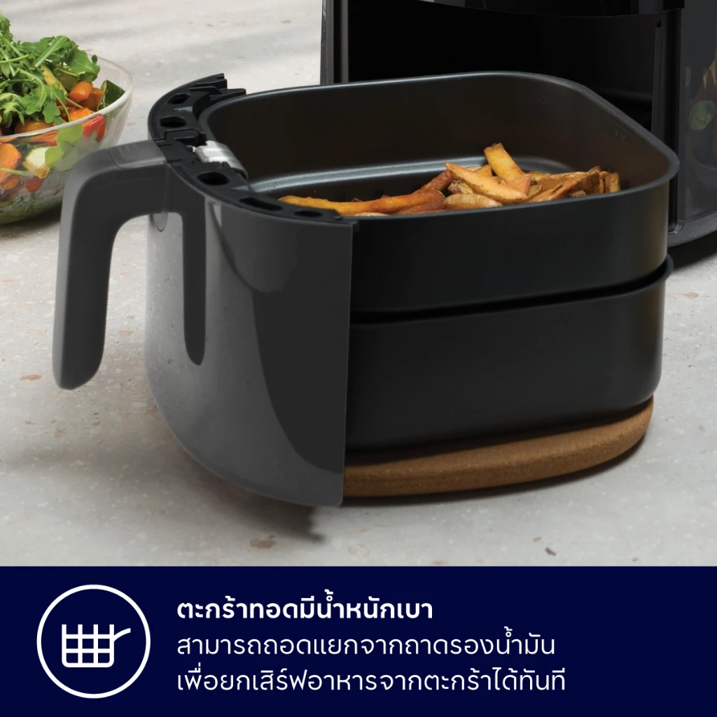 Electrolux หม้อทอดไร้น้ำมัน ความจุ 3.3 ลิตร UltimateTaste 300 รุ่น E3AF1-100B thumbnail 7