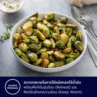 Electrolux หม้อทอดไร้น้ำมัน ความจุ 5 ลิตร UltimateTaste 500 รุ่น E5AF1-600P