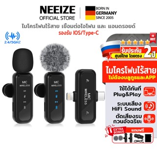 【รับประกัน 2ปี】2-In-1 ไมโครโฟนไร้สาย ตัดเสียงรบกวน iOS/Type-…