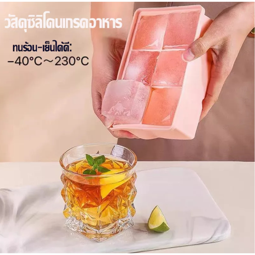 ถาดน้ำแข็งซิลิโคน ครบชุด4ขนาด 4/6/8/15ช่อง วัสดุเกรดอาหาร ใช้ทำน้ำแข็ง ช็อกโกแลต พุดดิ้ง