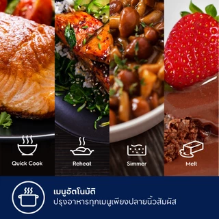 Electrolux เตาอบไมโครเวฟพร้อมระบบย่าง ความจุ 27 ลิตร UltimateTaste 700 รุ่น EMC27D22BM สีดำ
